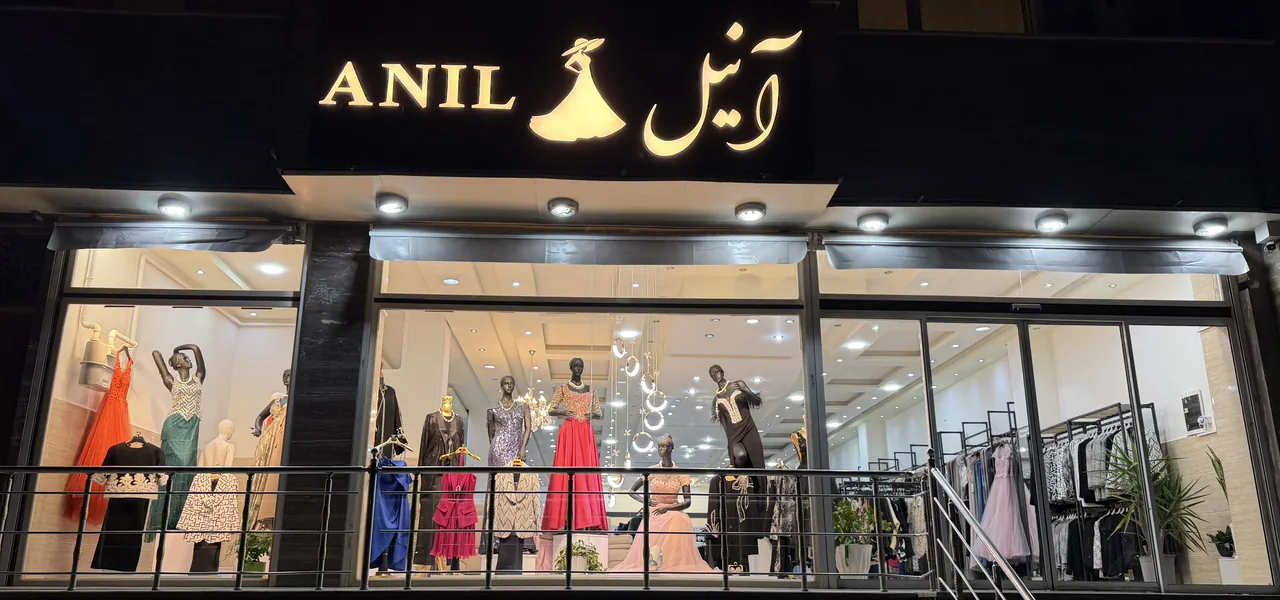 گالری لباس مجلسی آنیل