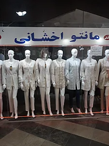 پوشاک زنانه تیک