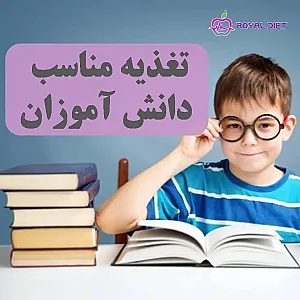 مطب رویا حسینی سرقین