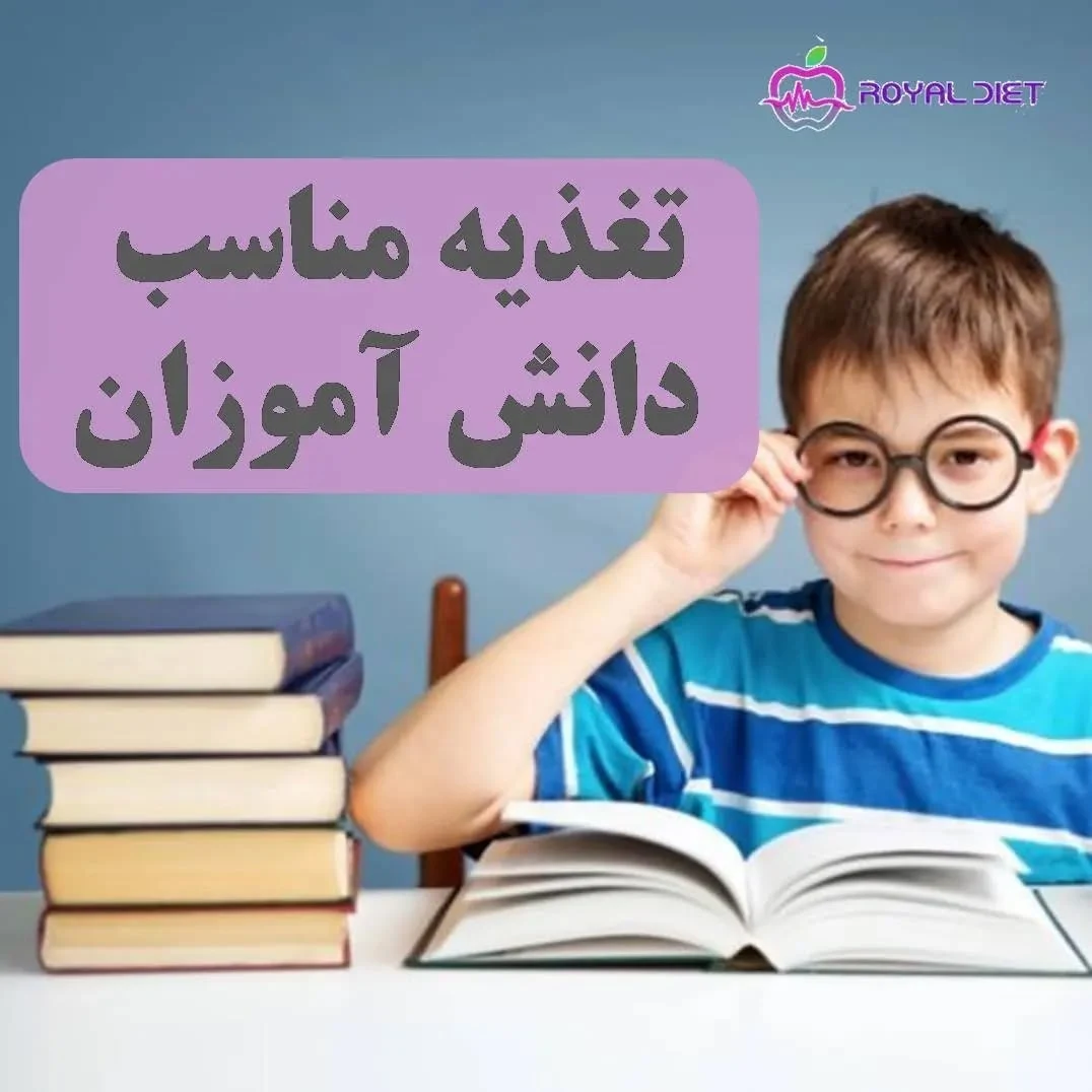 مطب رویا حسینی سرقین