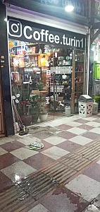 کافه تورین