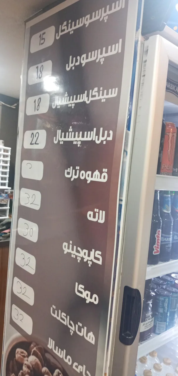 کافه تورین - تصویر 3