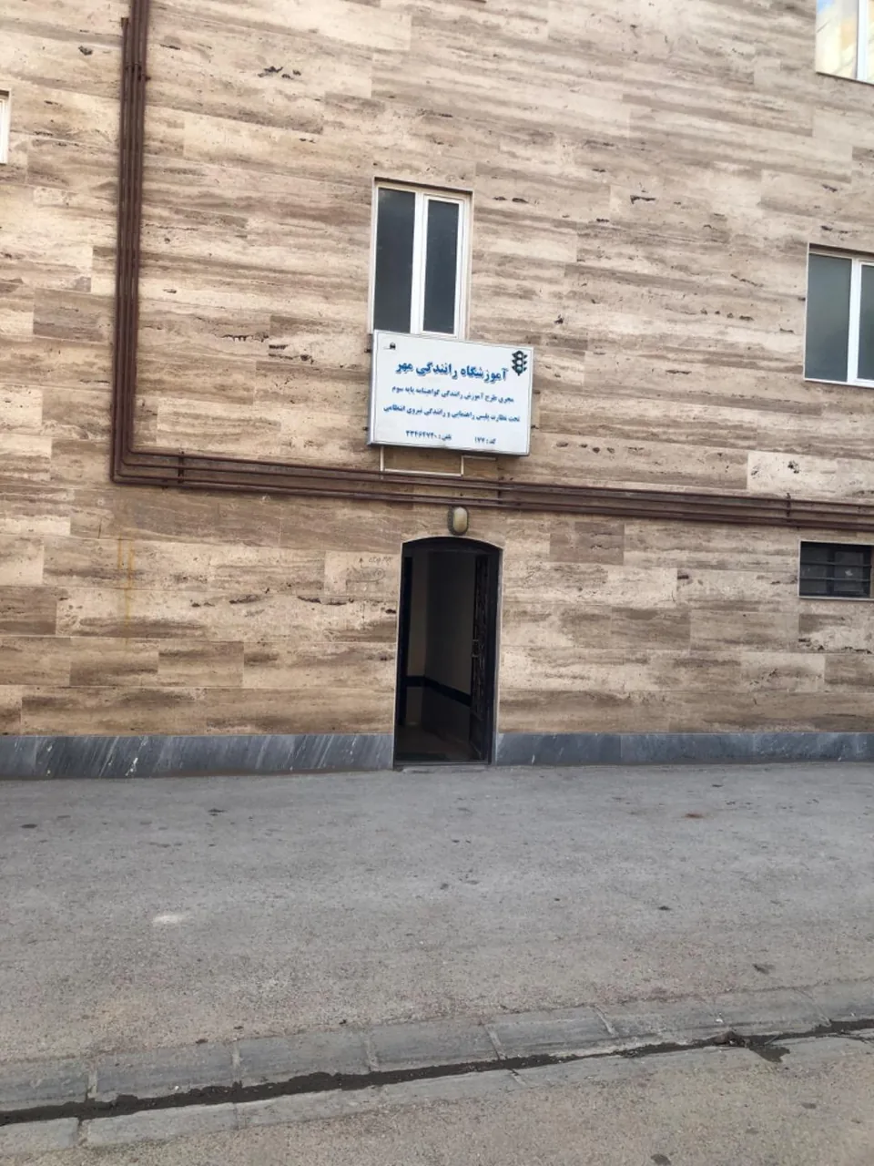آموزشگاه رانندگی مهر - تصویر 4