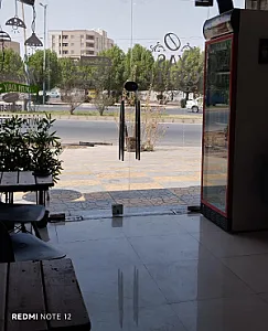 قهوه یاس