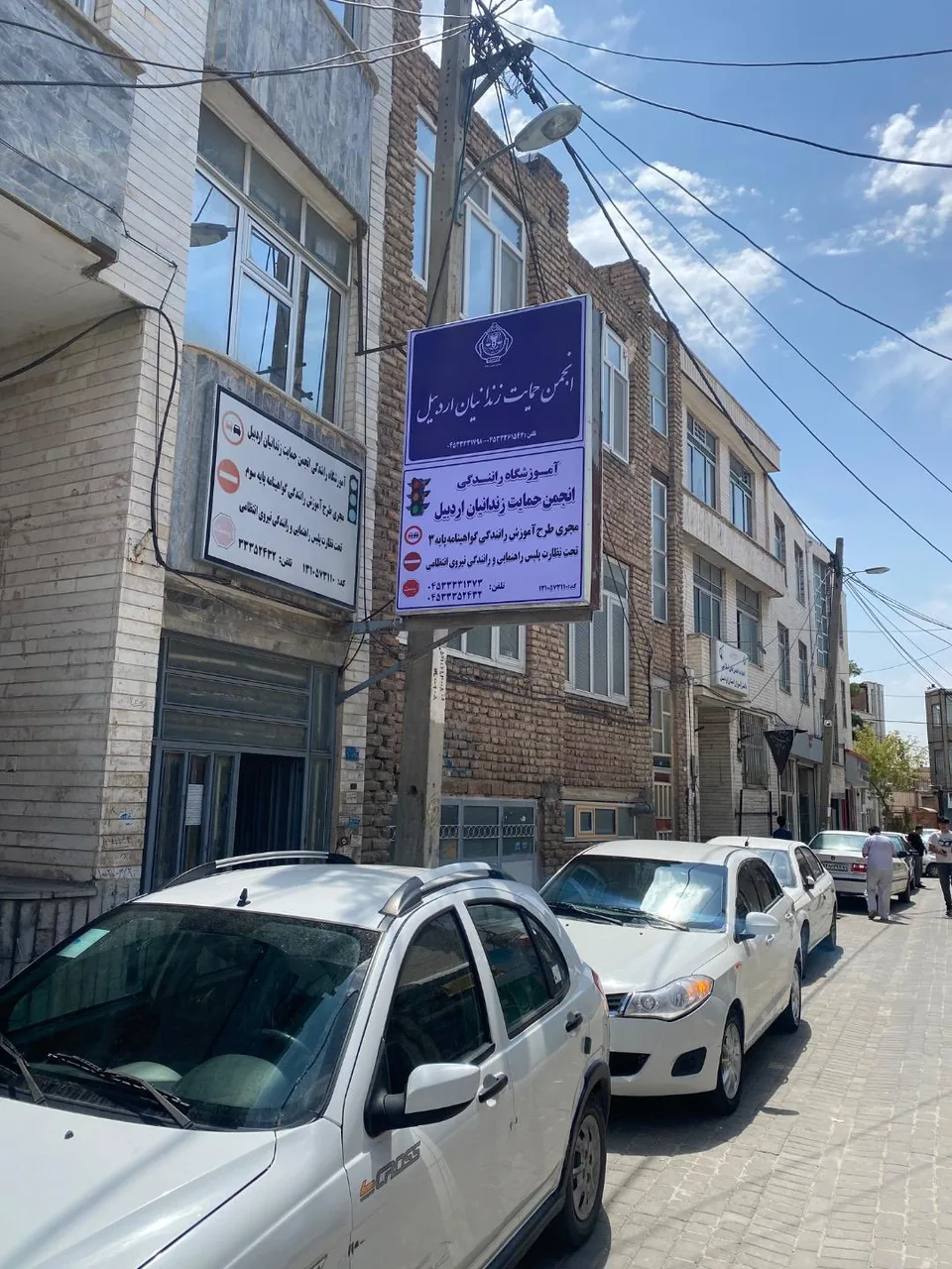 آموزشگاه رانندگی پایه ۳ حمایت از زندانیان - تصویر 2