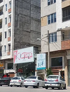 دفتر خدمات الکترونیک قضایی