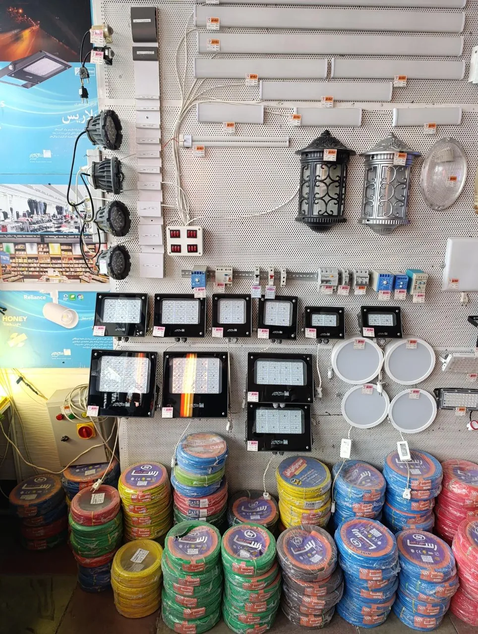 الکتریکی اردبیل - تصویر 5