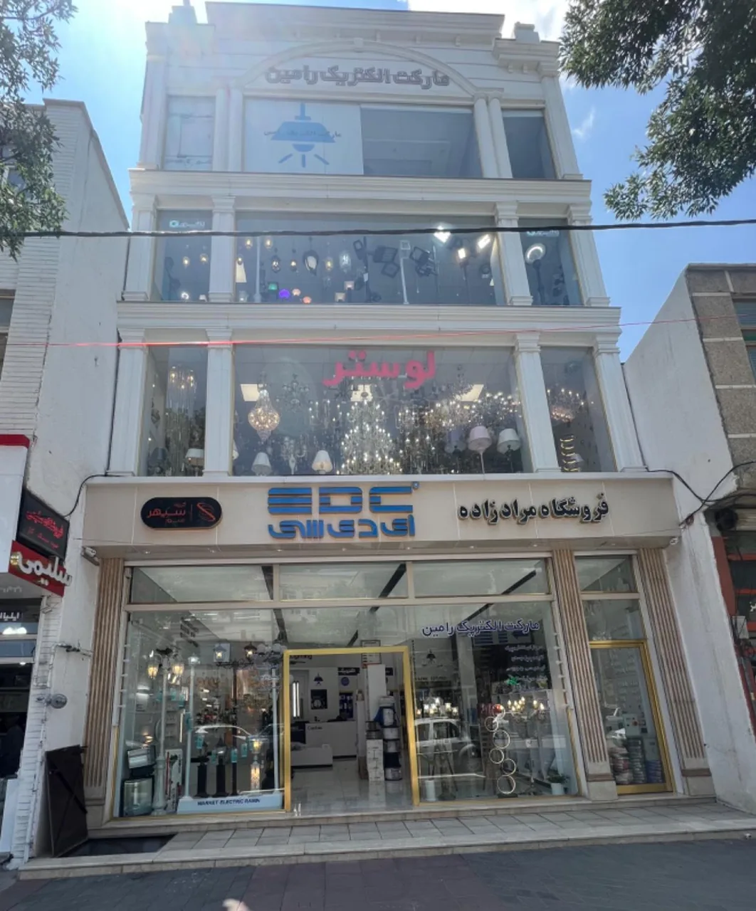 مارکت الکتریک رامین - تصویر 2