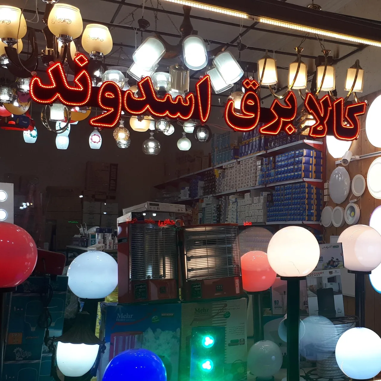 کالابرق اسدوند - تصویر 2