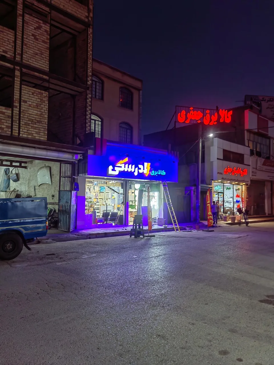 کالا برق الدرسکی - تصویر 3