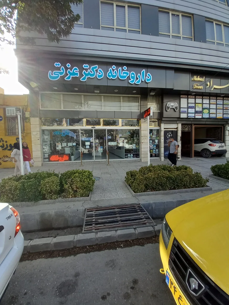 داروخانه دکتر عزتی