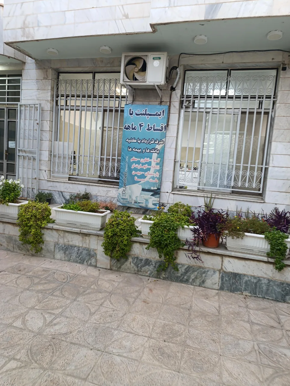 دکتر حامد جواهری - تصویر 2