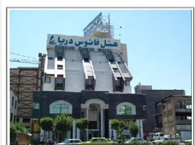 هتل فانوس دریا