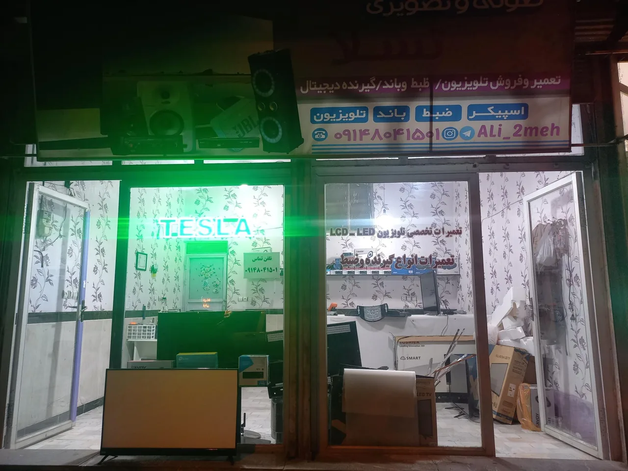 تعمیرات تلویزیون تسلا - تصویر 2