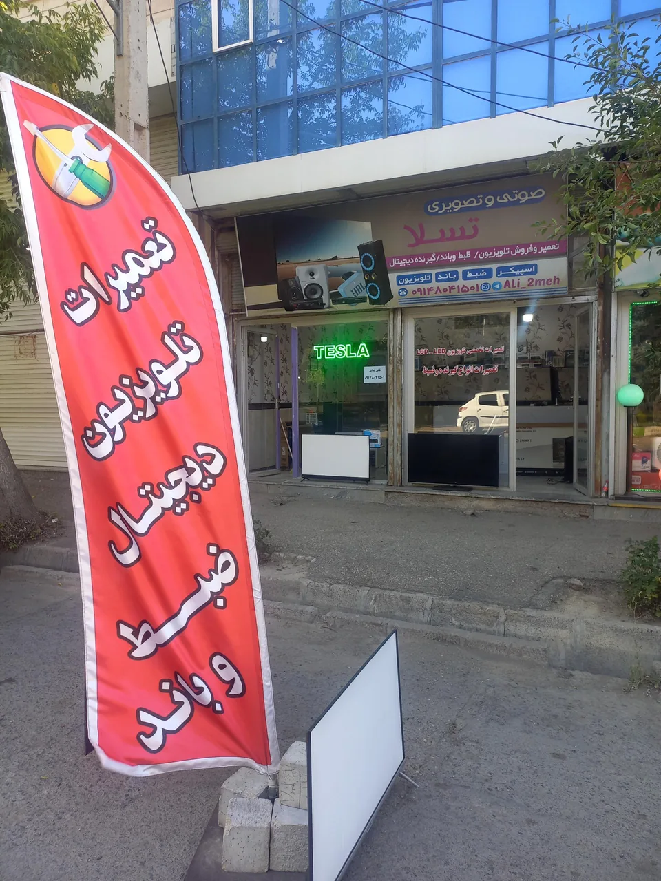 تعمیرات تلویزیون تسلا - تصویر 4