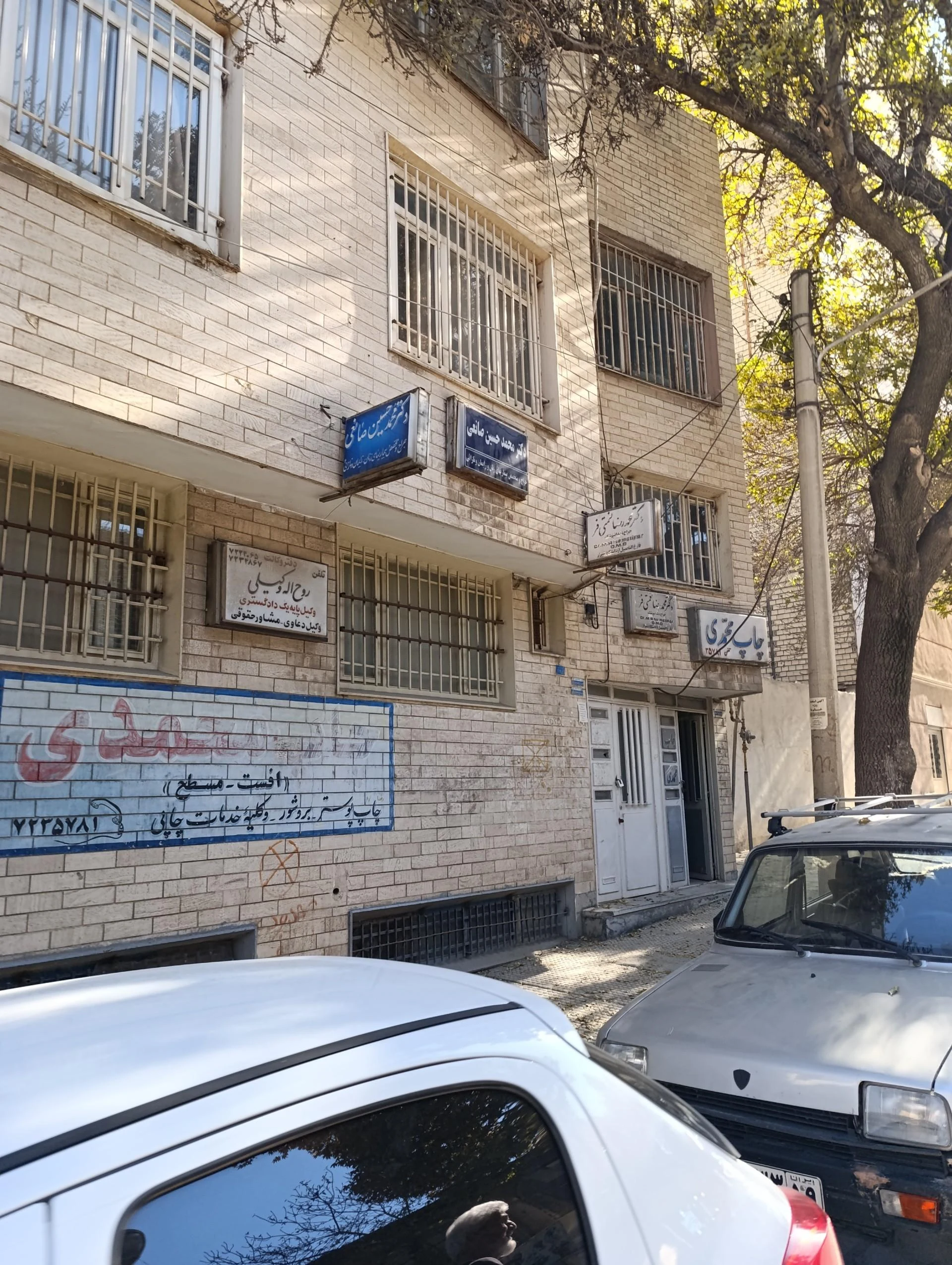 مطب دکتر سعید منصوری متخصص کودکان - پزشک عمومی در کرمانشاه - تصویر 2