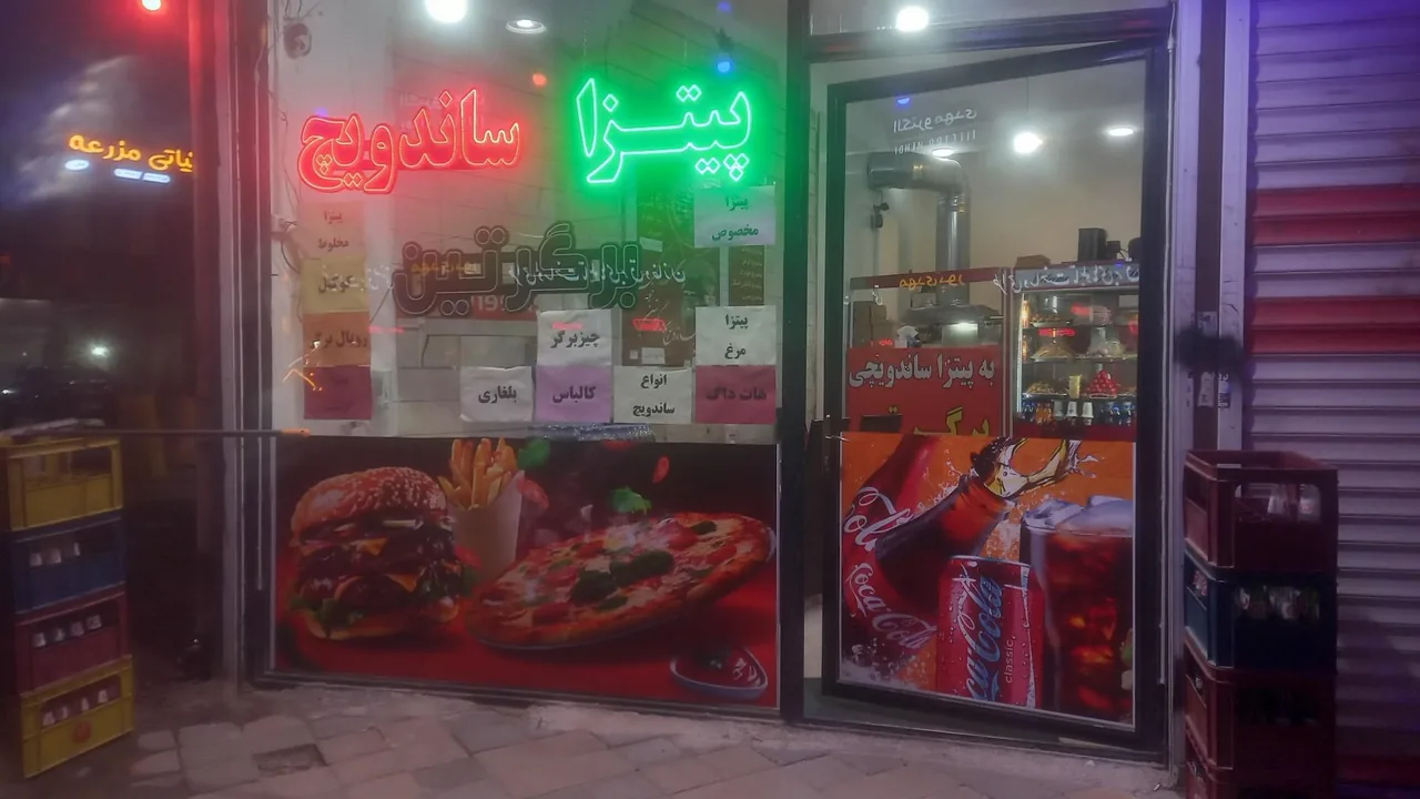 فست فود برگر تین - تصویر 3