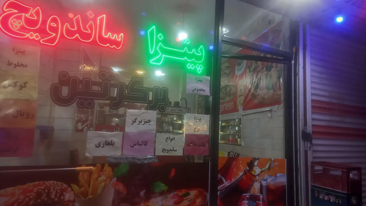فست فود برگر تین - تصویر 4