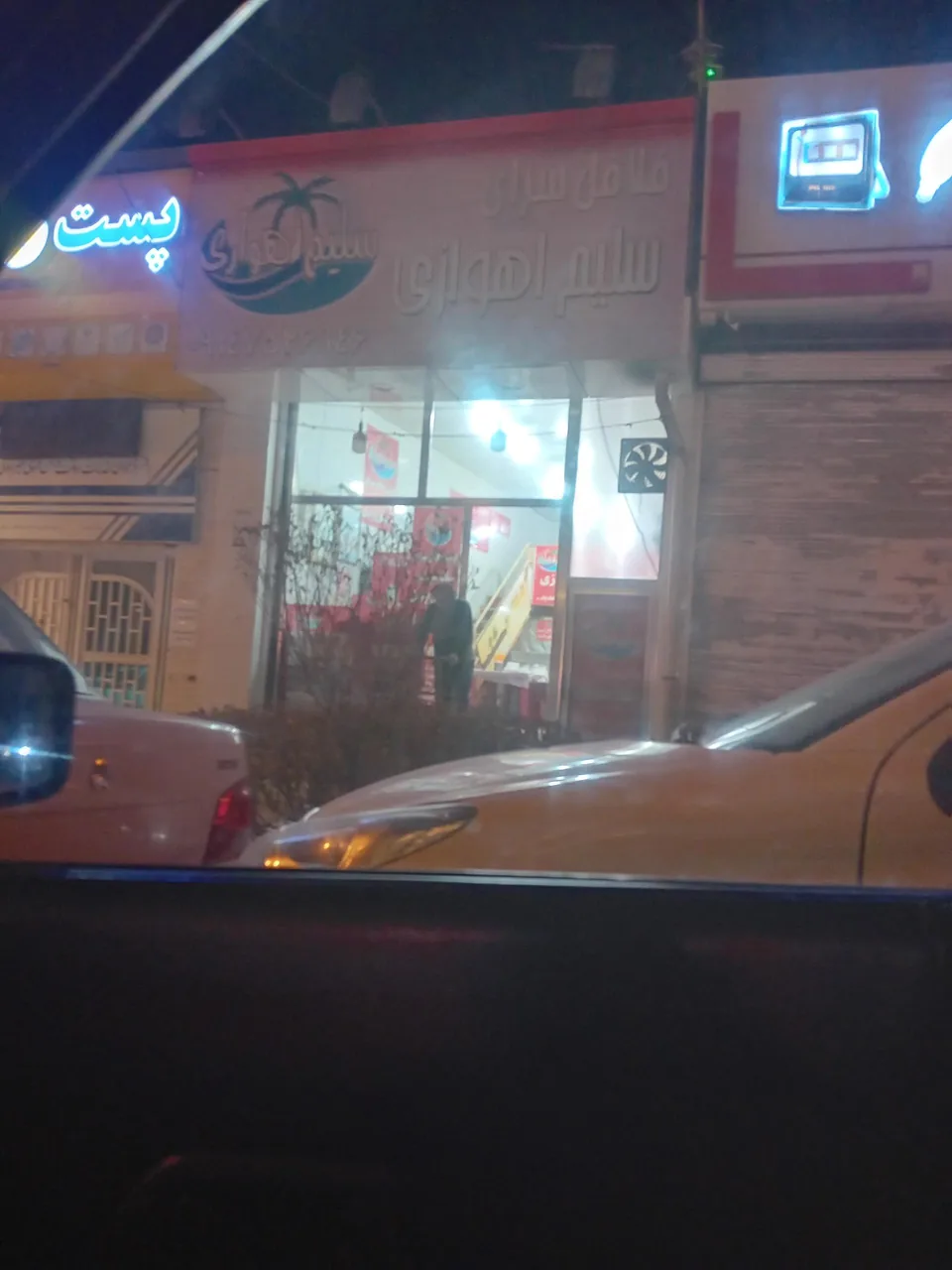 فلافل سرای سلیم اهوازی - تصویر 2
