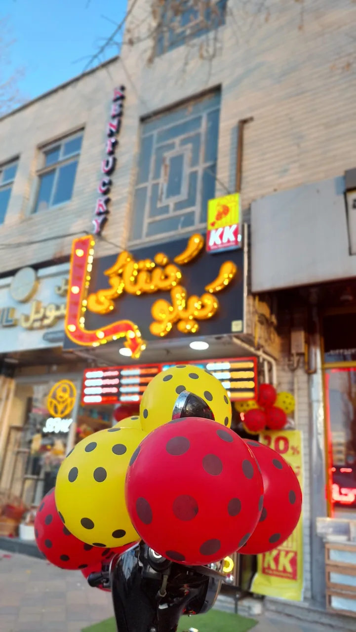 کیلو کنتاکی - تصویر 2