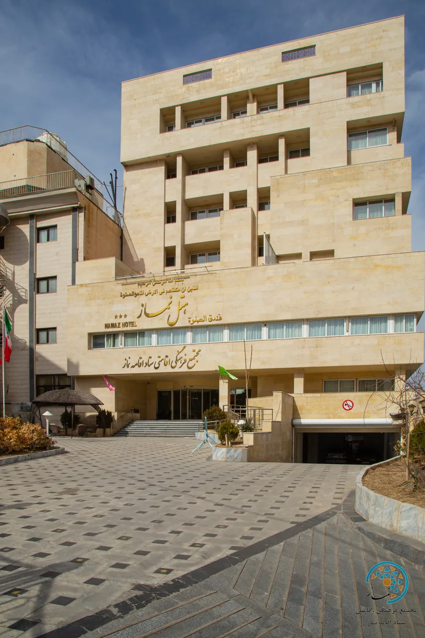 هتل نماز - تصویر 4