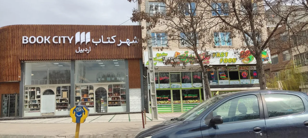پیتزا پارتی - تصویر 2