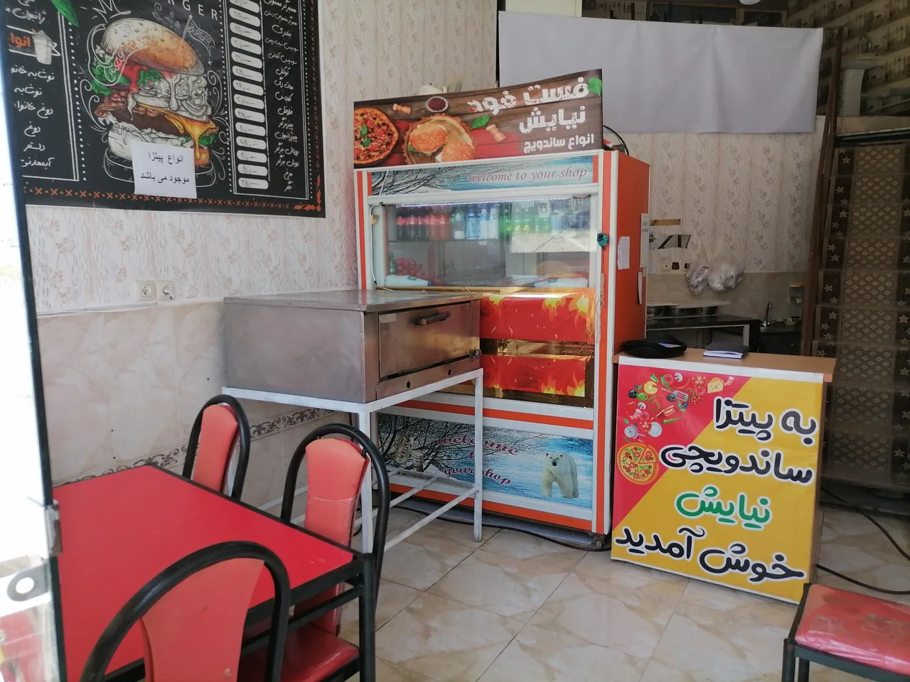 فست فود نیایش - تصویر 2
