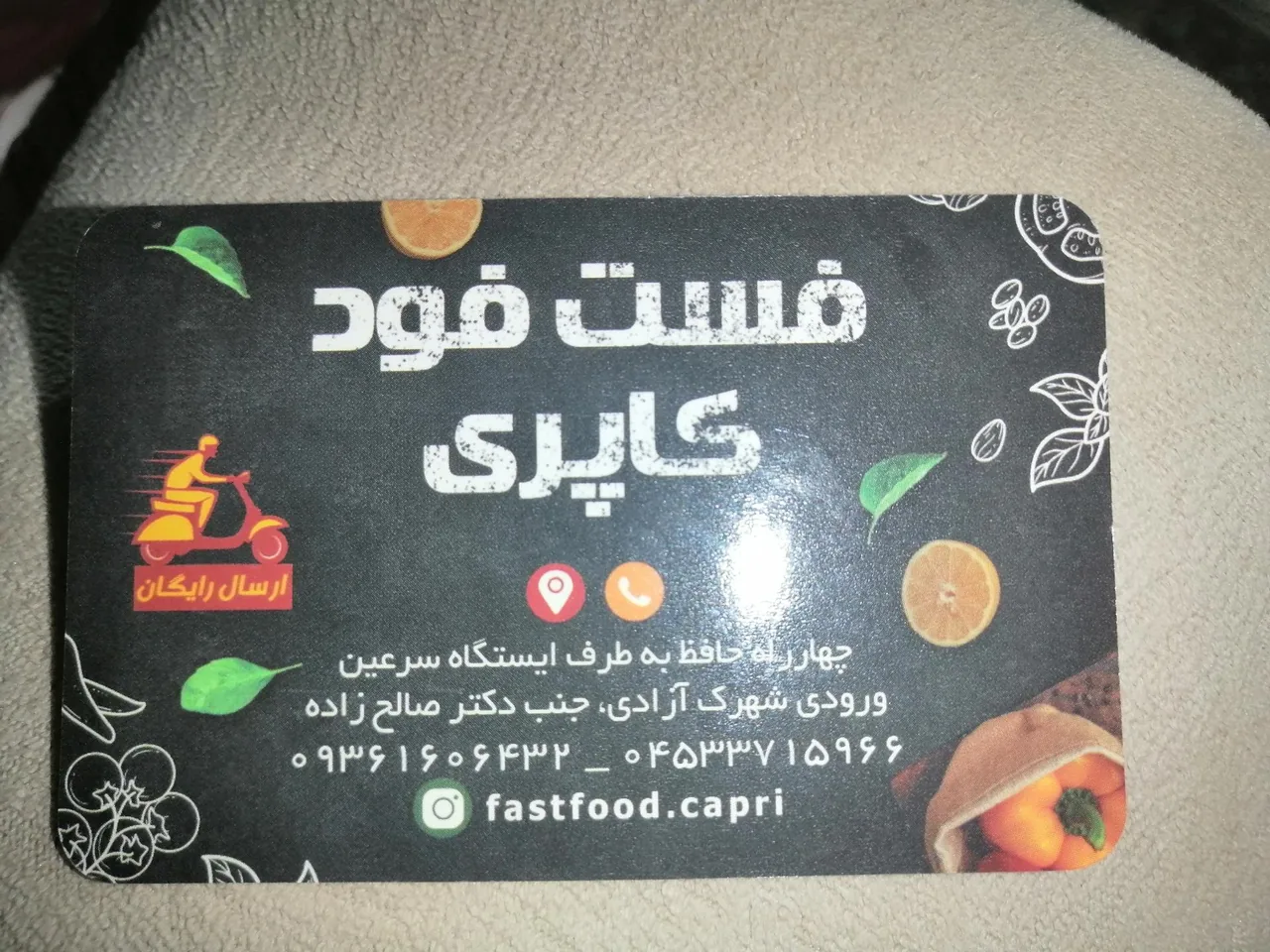 پیتزا کاپری - تصویر 2