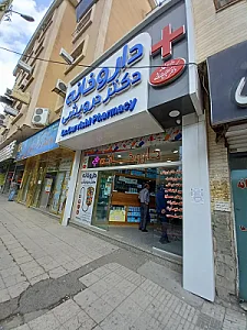 داروخانه دکتر درویشی