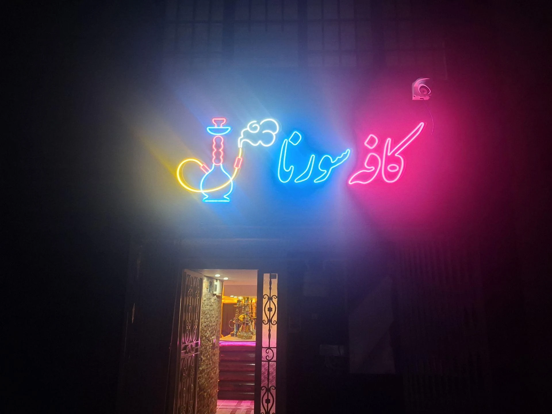 کافه دمی