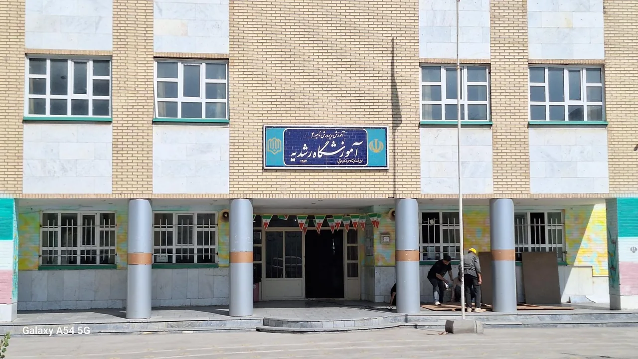 دبستان و دبیرستان پسرانه رشدیه - تصویر 2