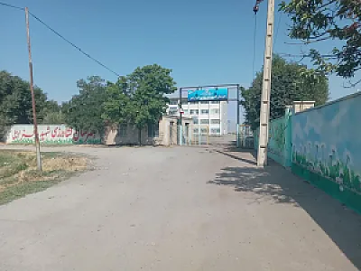 هنرستان کشاورزی شهید باهنر