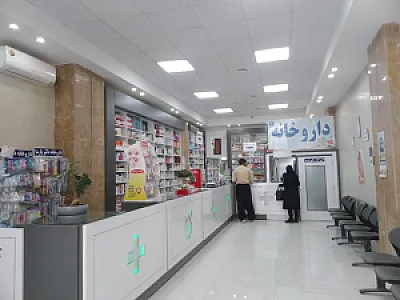 داروخانه دکتر پارسا