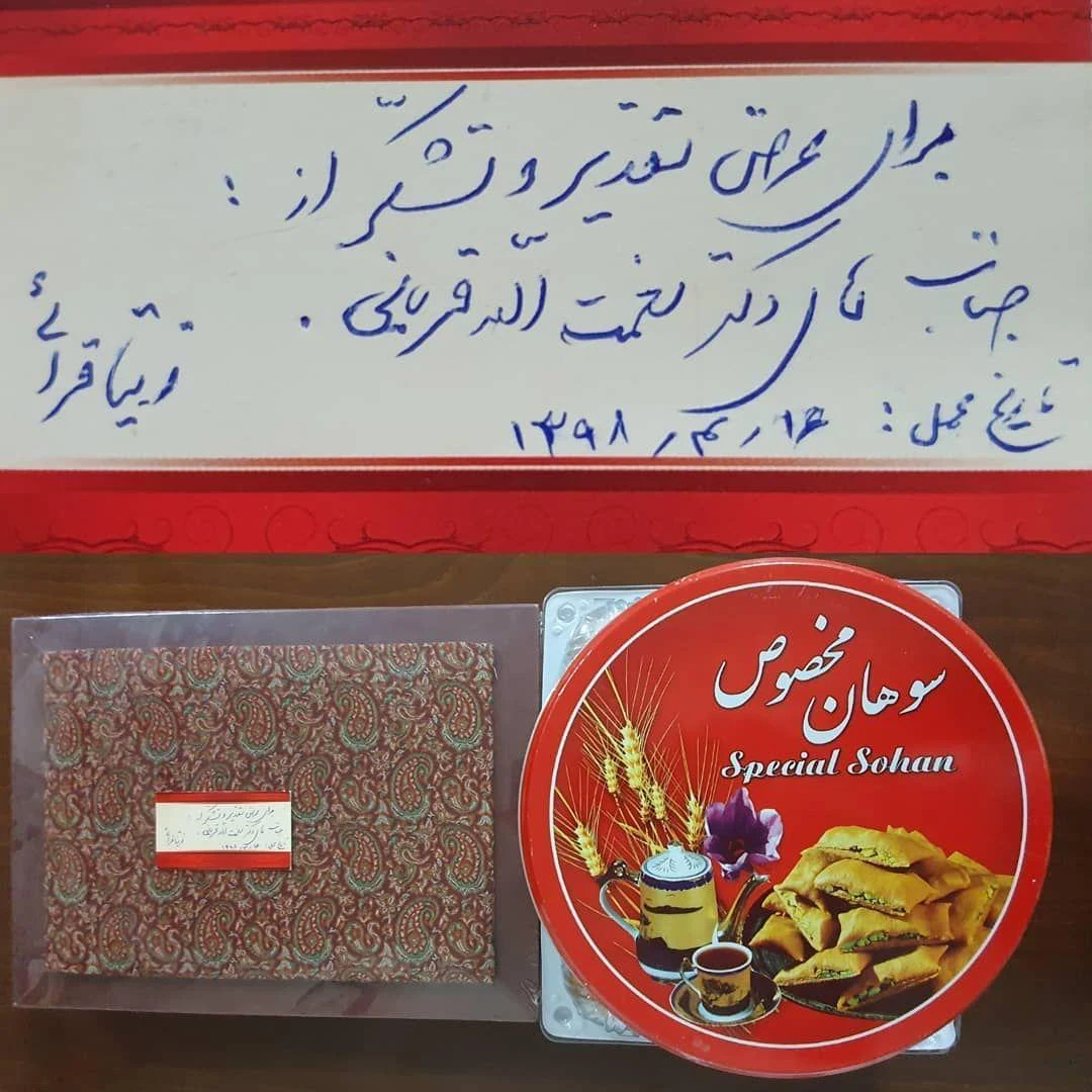 دکتر نعمت اله قربانی - پزشک عمومی در مشهد - تصویر 4
