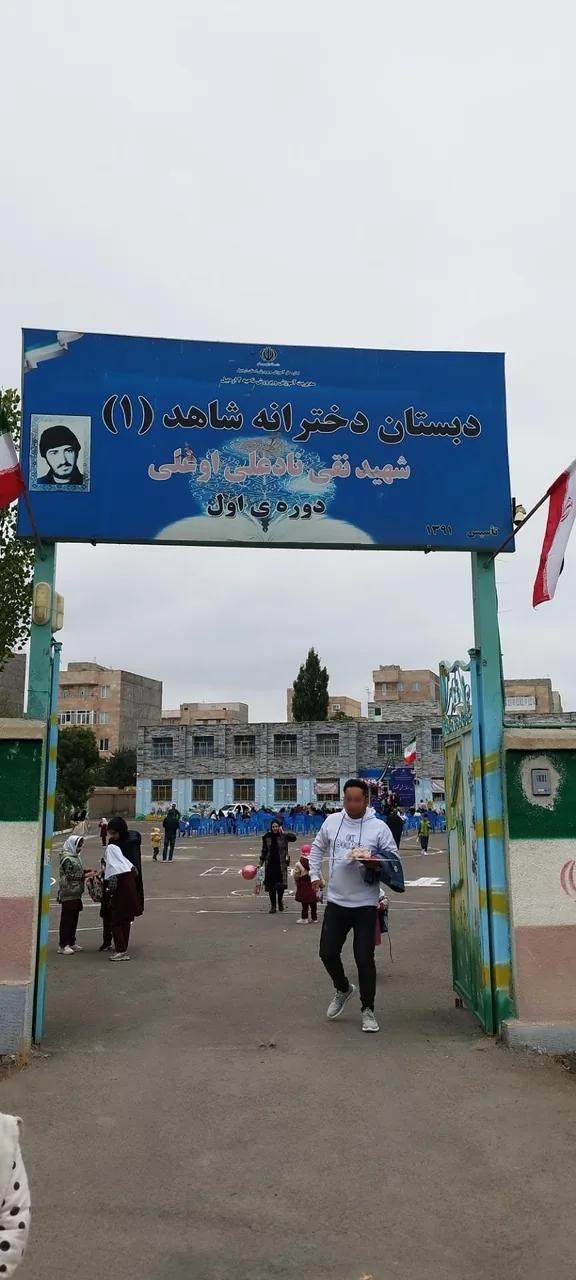 دبستان دخترانه شاهد یک نادعلی اوغلی