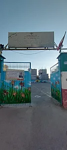 دبستان شهید نادر اصغری