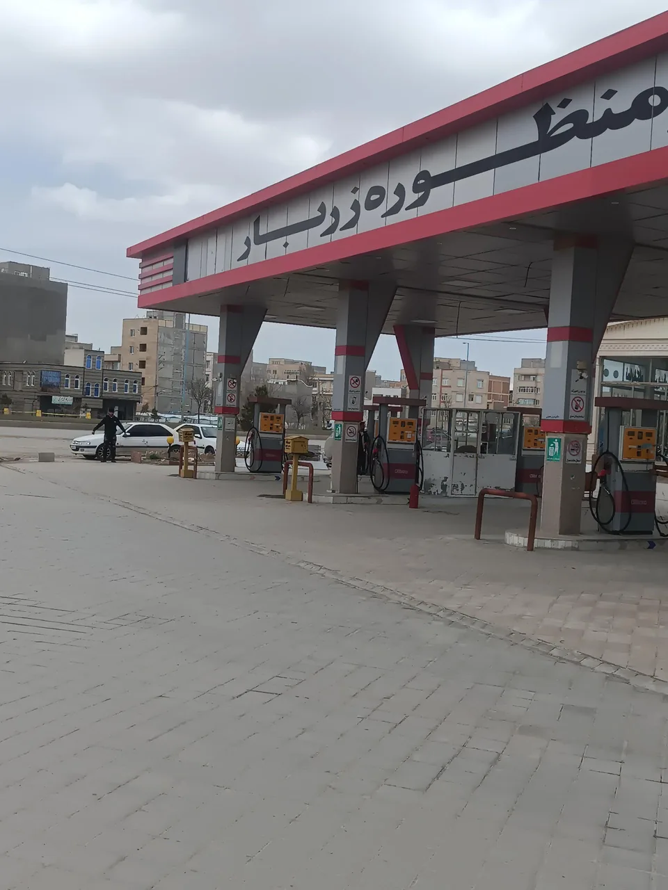 جایگاه زربار (بنزین، CNG)