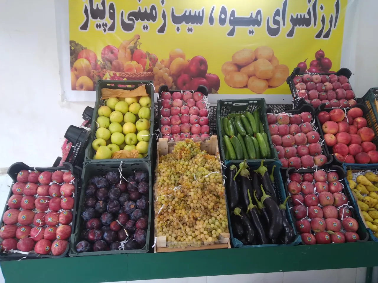 میوه فروشی قلی پور - تصویر 5