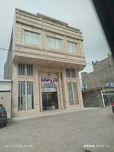 داروخانه دکتر دقیقی