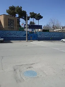 دبیرستان دخترانه جلال آل احمد