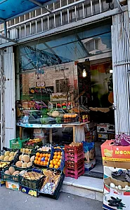میوه و سبزی اسلام