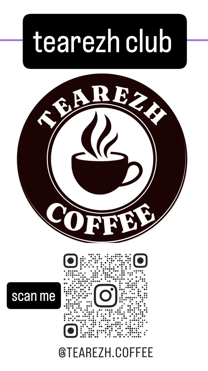 کافه تیرژ