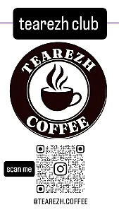 کافه تیرژ