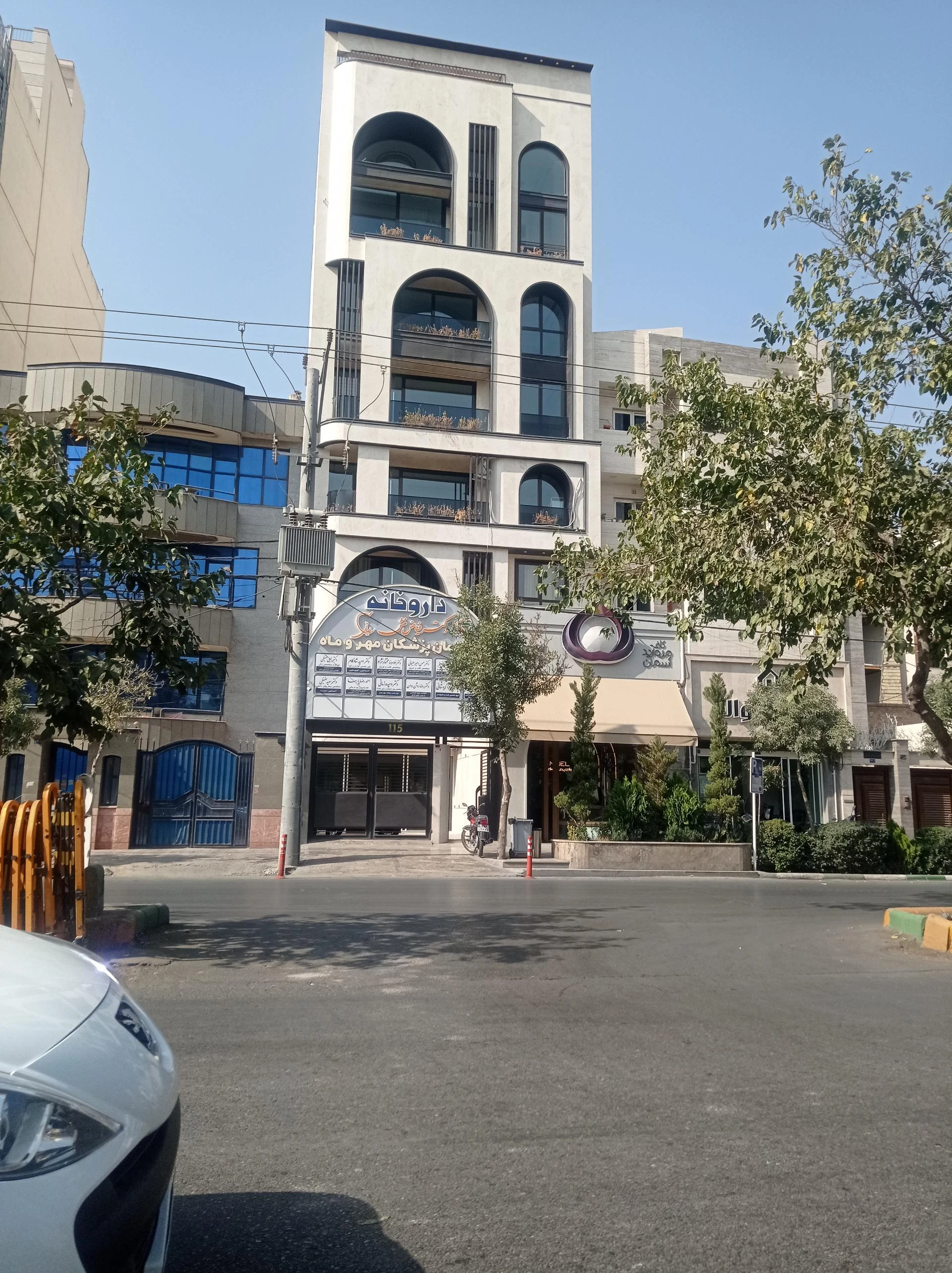 داروخانه دکتر بهداد - داروخانه در مشهد