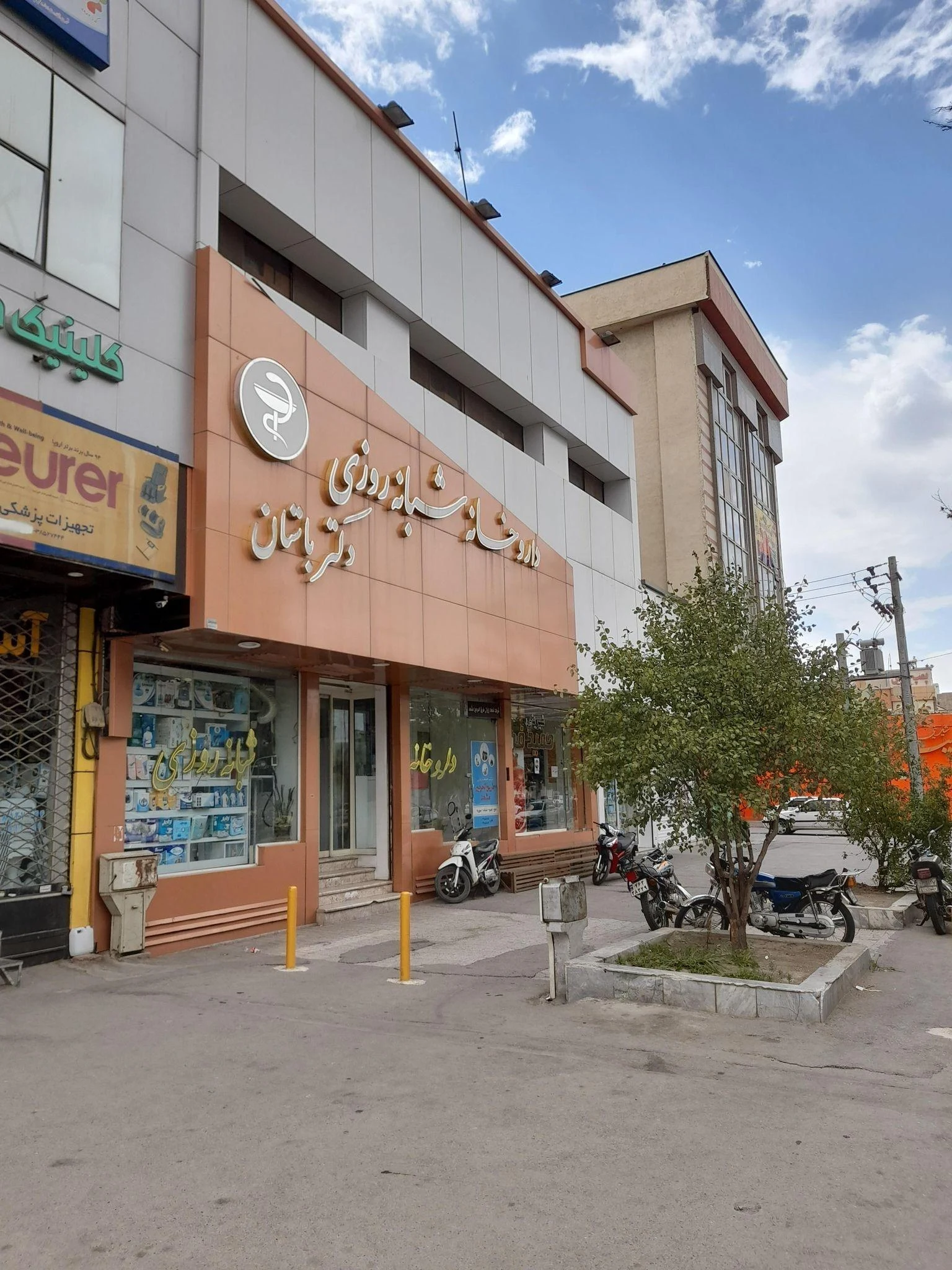 داروخانه شبانه‌روزی دکترباستان - داروخانه در مشهد