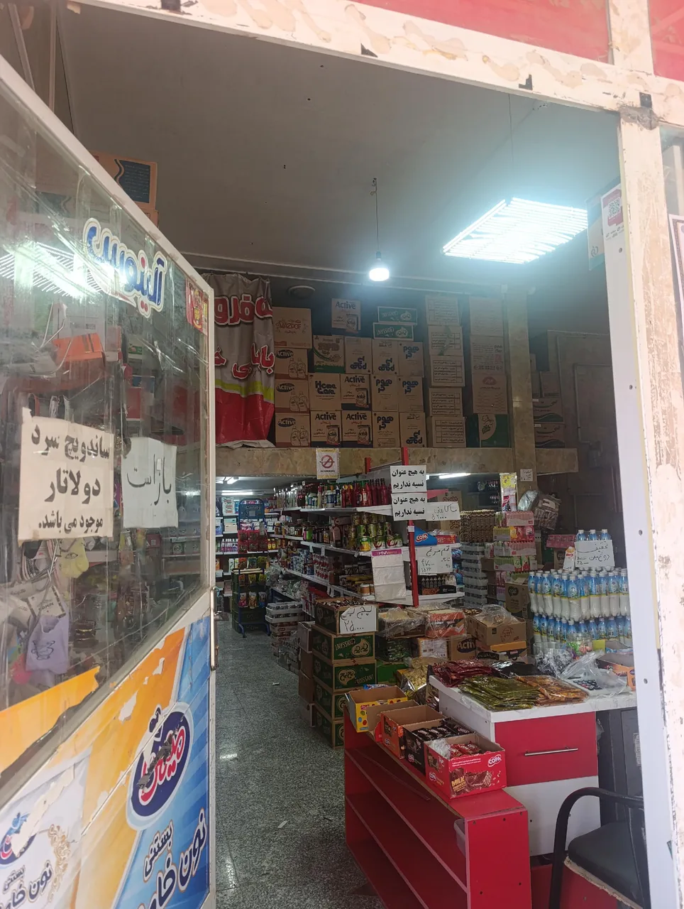 ارزانسرای بابایی