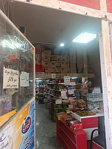 ارزانسرای بابایی