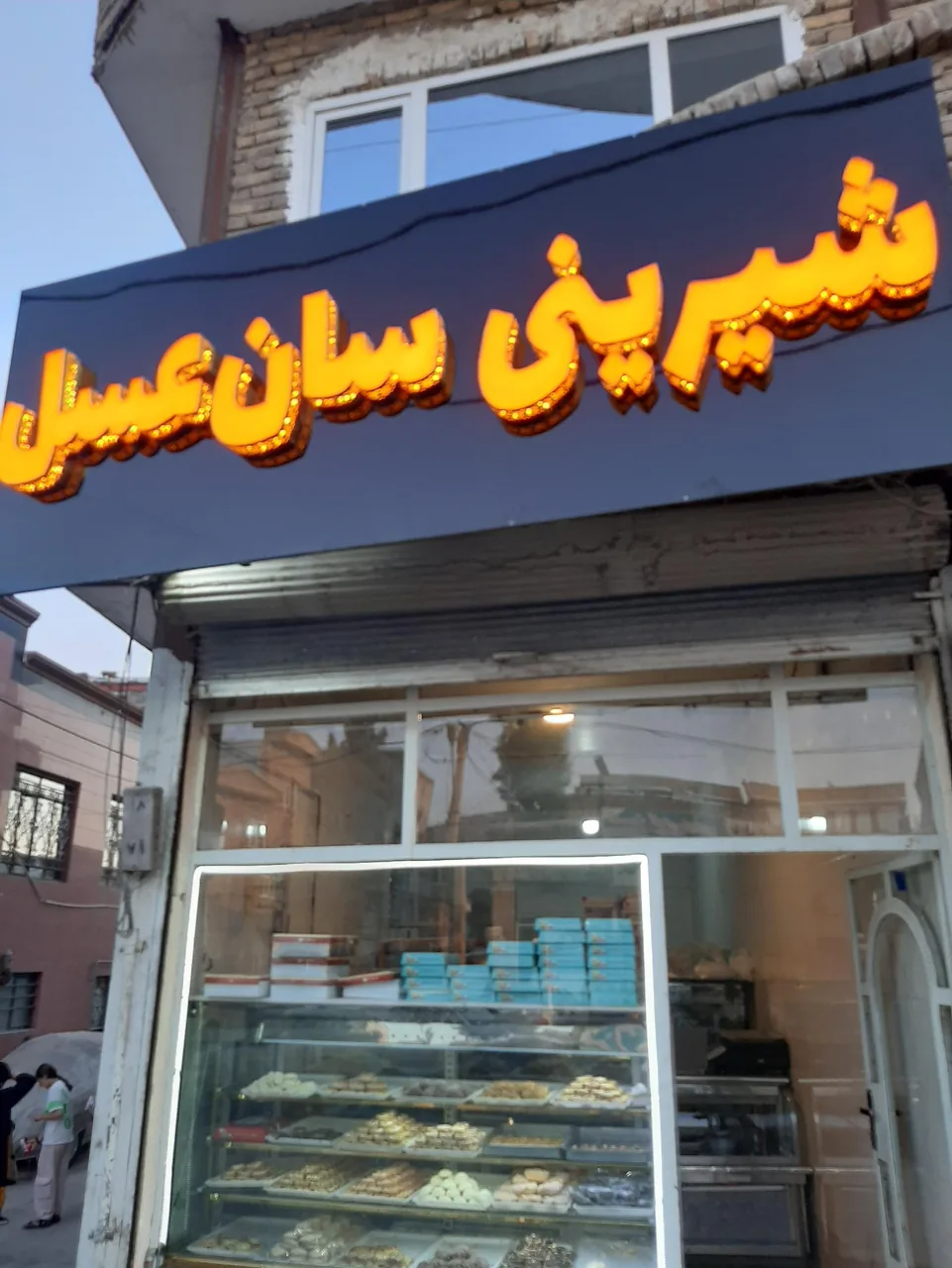 کافه قهوه و بستنی سان عسل - کافه در ارومیه - تصویر 3