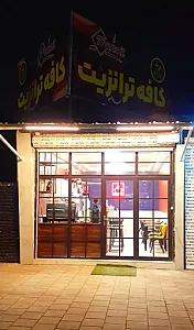 کافه قهوه ترانزیت