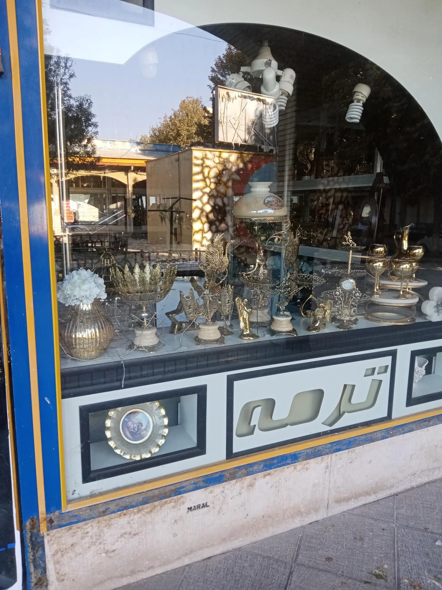 فروشگاه ارزان تعاون ولایت - تصویر 2